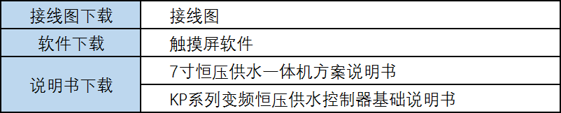 相關(guān)下載.png