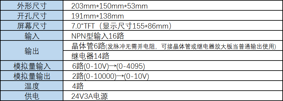 MC-30MR-6MT-700-ES-G.png