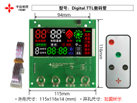 1、Digital-TTL 數(shù)碼管
