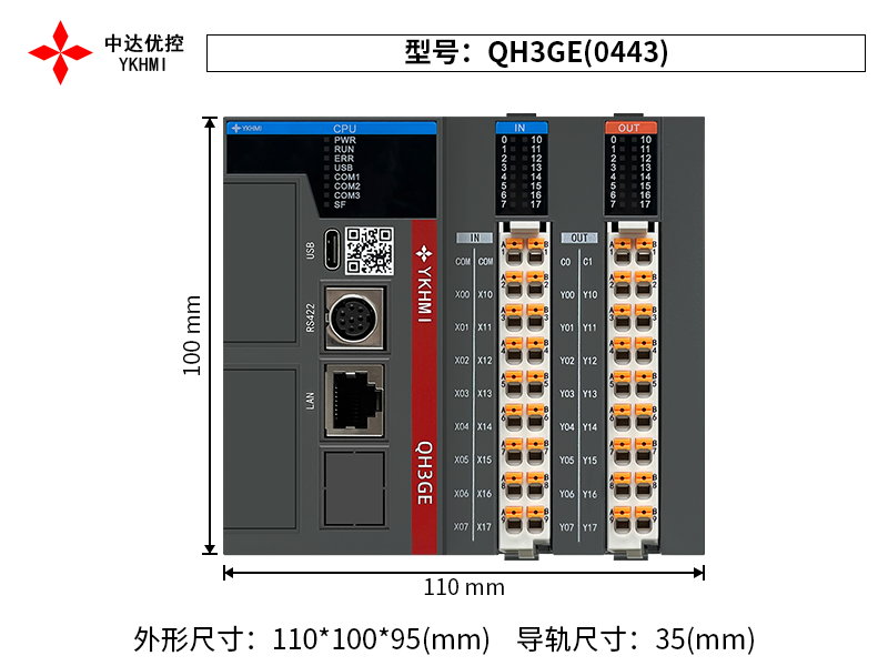 YK6070MS空壓機