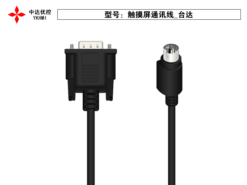 觸摸屏通訊線_臺(tái)達(dá)