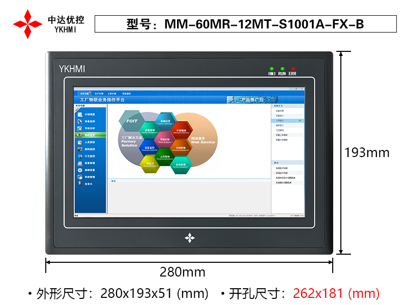 MM-60MR-12MT-S1001A-FX-B