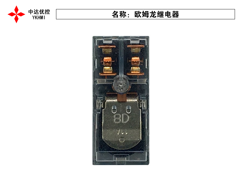 7、單個繼電器