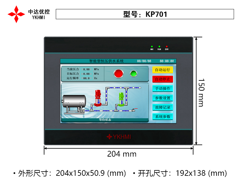 KP701