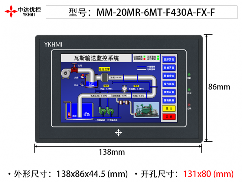 MM-20MR-6MT-F430A-FX-F