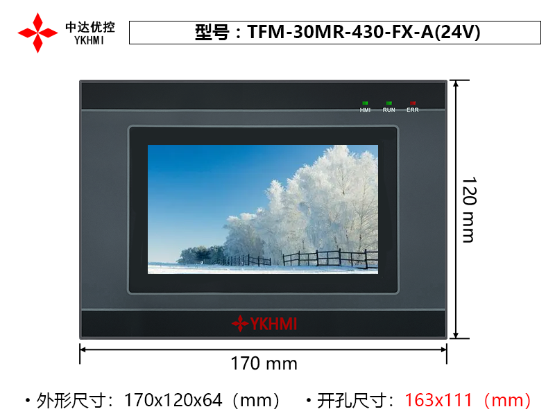 TFM-30MR-430-FX-A(24V)