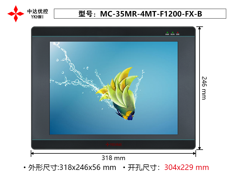MC-35MR-6MT-F1200-FX-B