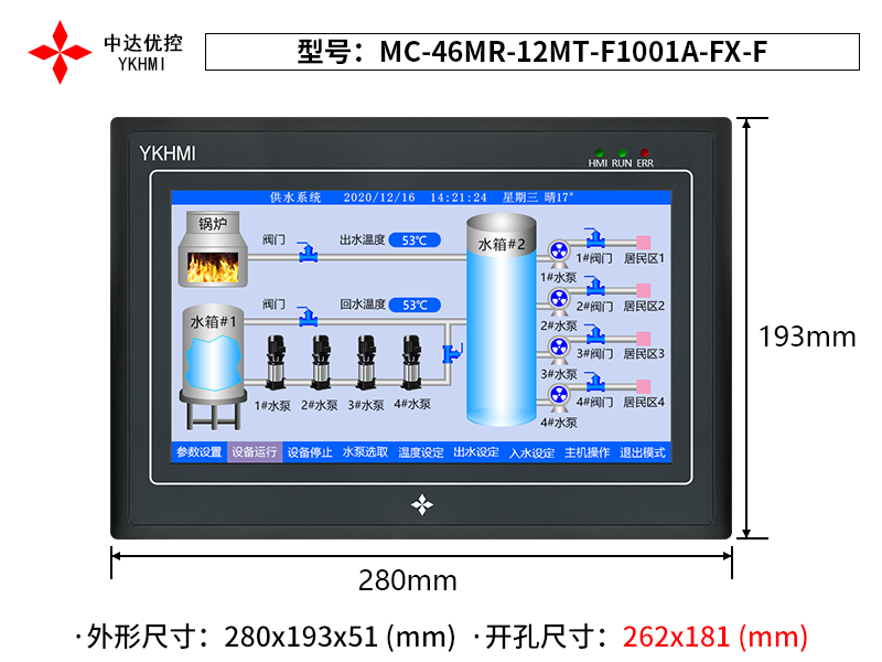 MC-46MR-12MT-F1001A-FX-F