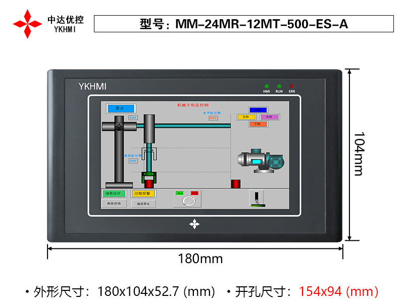 MM-24MR-12MT-500-ES-A(無(wú)標(biāo))