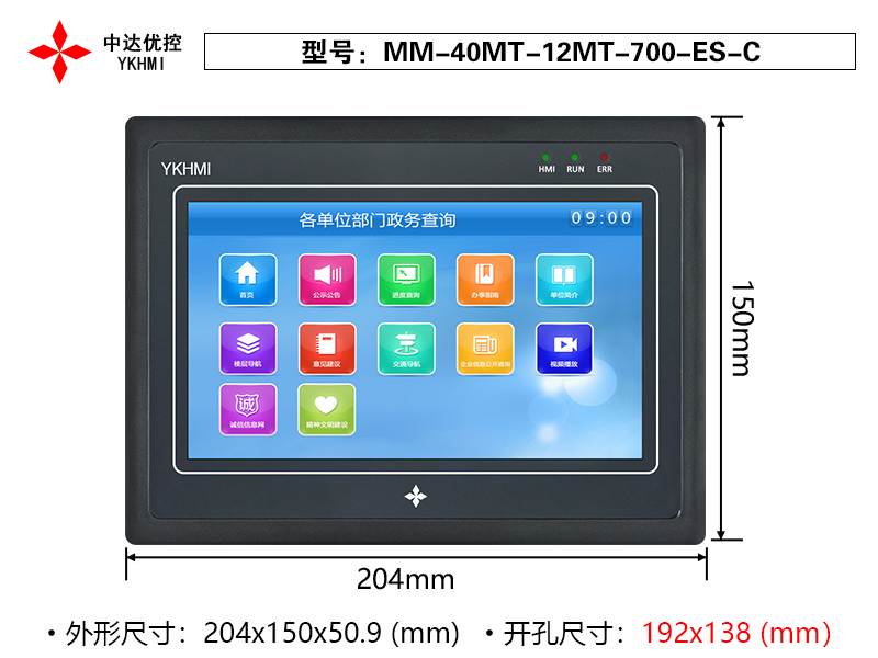 MM-40MT-12MT-700-ES-C(晶體管)