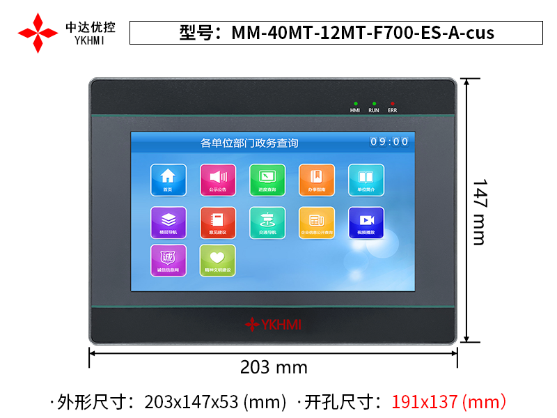 MM-40MT-12MT-F700-ES-A-cus(晶體管)