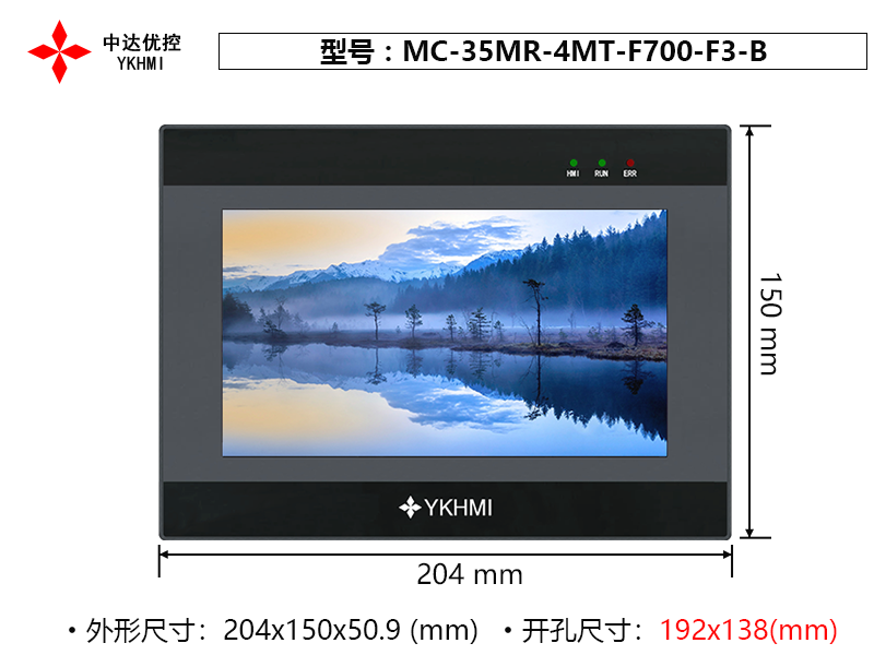 MC-35MR-4MT-F700-F3-B
