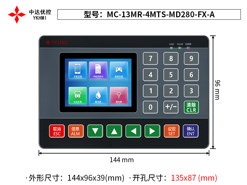 MC-13MR-4MTS-MD280-FX-A