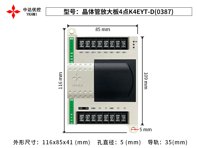 晶體管放大板4點(diǎn)K4EYT-D