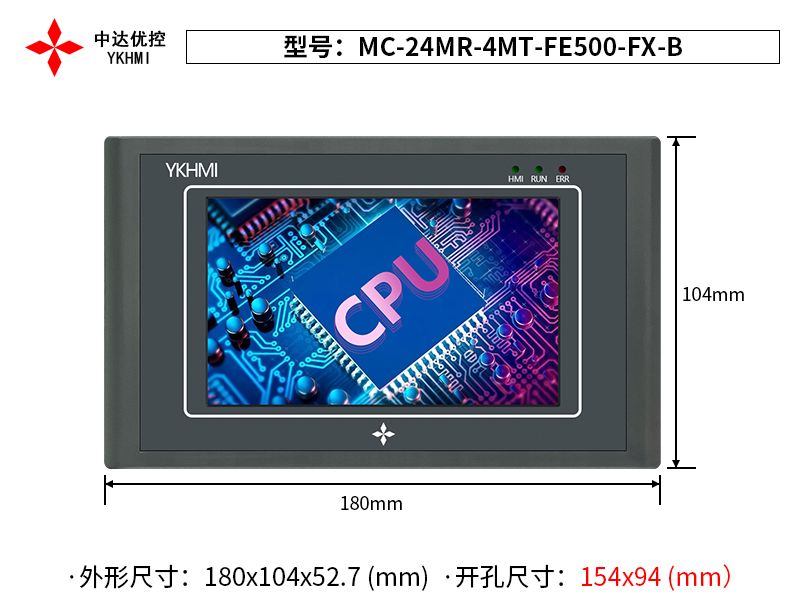 MC-24MR-4MT-FE500-FX-B(經(jīng)濟(jì)款)
