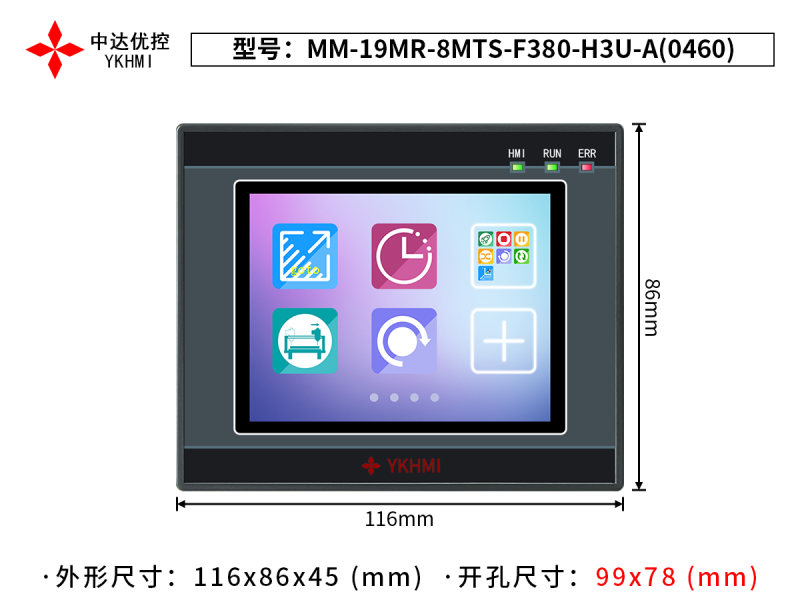 MM-19MR-8MTS-F380-H3U-A(0460)