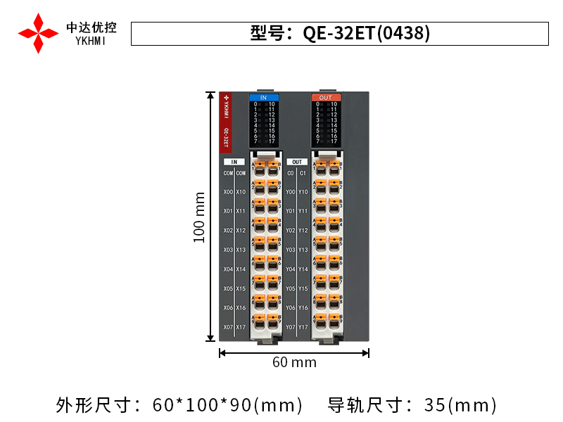 QE-32ET(0438)