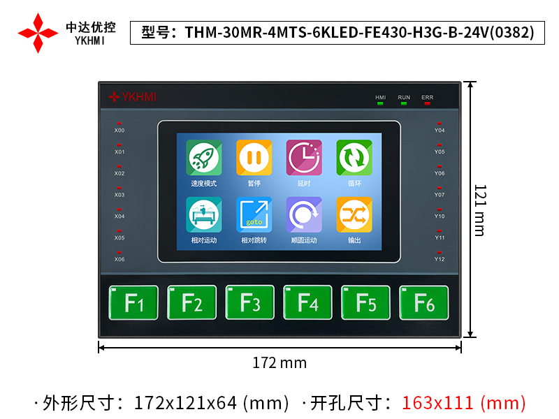 THM-30MR-4MTS-6KLED-FE430-H3G-B-24V